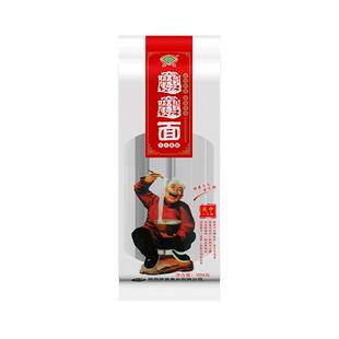裤带面900gx3陕西扯面biangbiang面油泼面火锅面宽面条挂面
