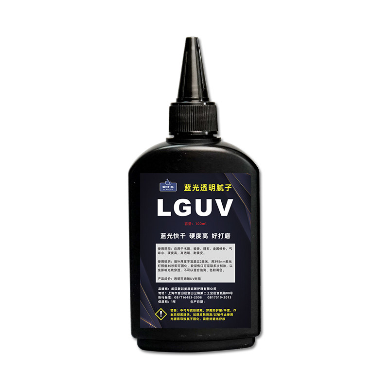 透明蓝光腻子 UV光固化腻子 理石瓷砖岩板木器金属速干填补材料