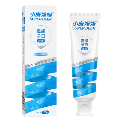 小鹿妈妈护理含氟瓷感净白牙膏