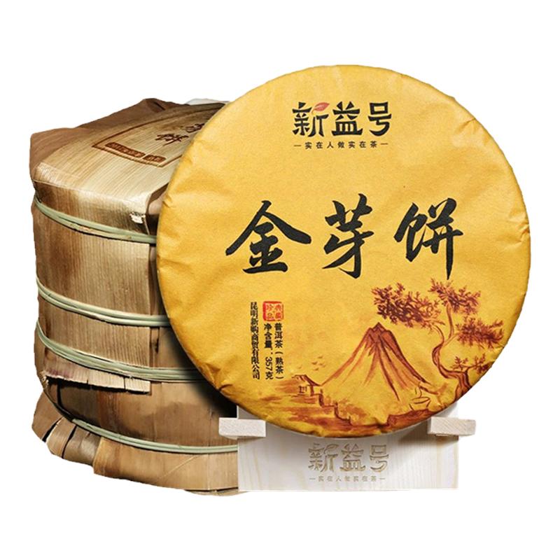 新益号2013古树茶普洱茶熟茶