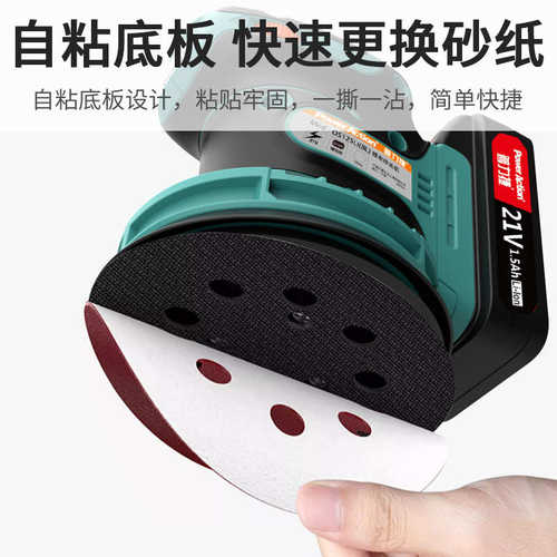 砂纸机打磨机家具木材平板砂光机墙面抛光小型无刷电动磨光腻子机