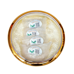 8星印尼CAIQ溯源码干挑三角盏雨季白干盏燕盏燕窝孕妇滋补正品20g