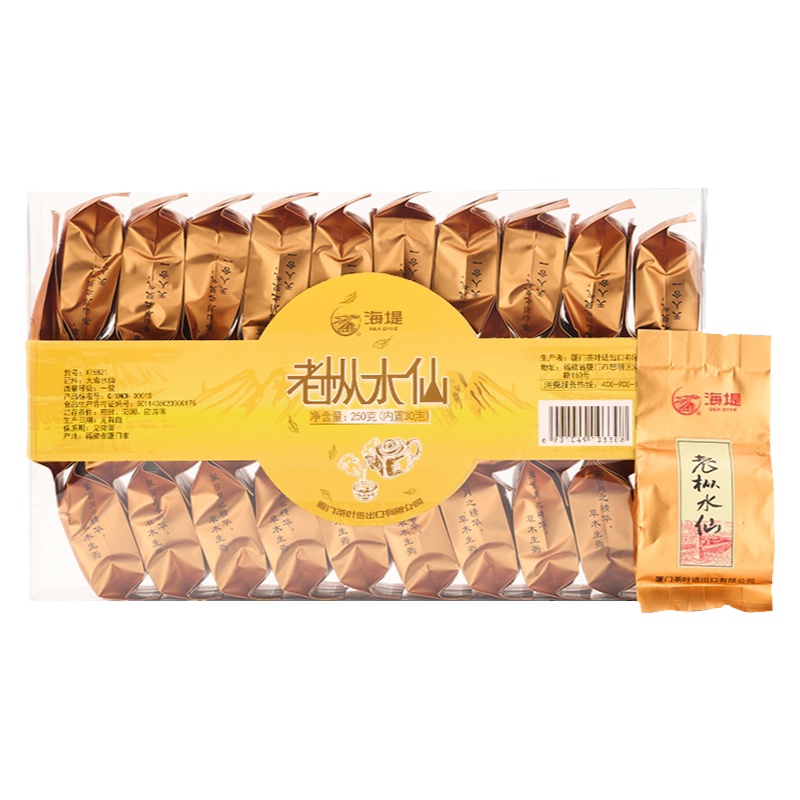 海堤茶叶XT5821中火水仙茶250g岩茶乌龙茶老枞水仙礼盒装透明盒