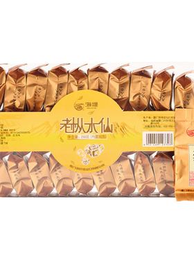 透明盒老枞水仙SeaDyke/海堤
