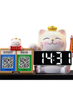 二维码前台语音播报装饰摆件