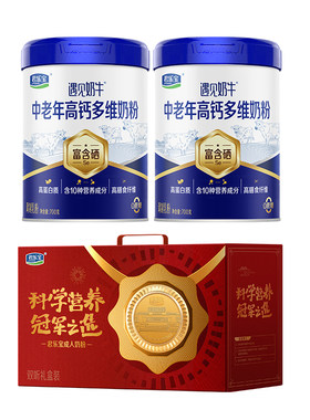 君乐宝旗舰店遇见奶牛中老年奶粉营养早餐高钙成人奶粉礼盒装