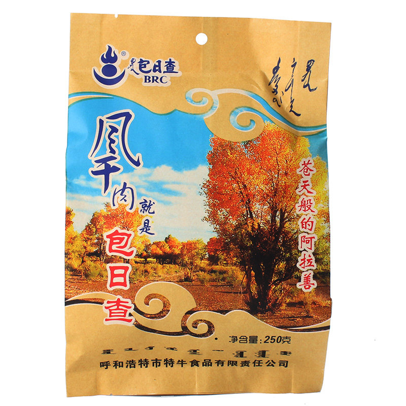两袋包邮特产美味正品手撕牛肉干