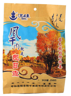 两袋包邮特产美味正品手撕牛肉干