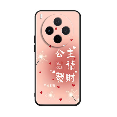 适用于vivoy500pro软硅胶手机壳