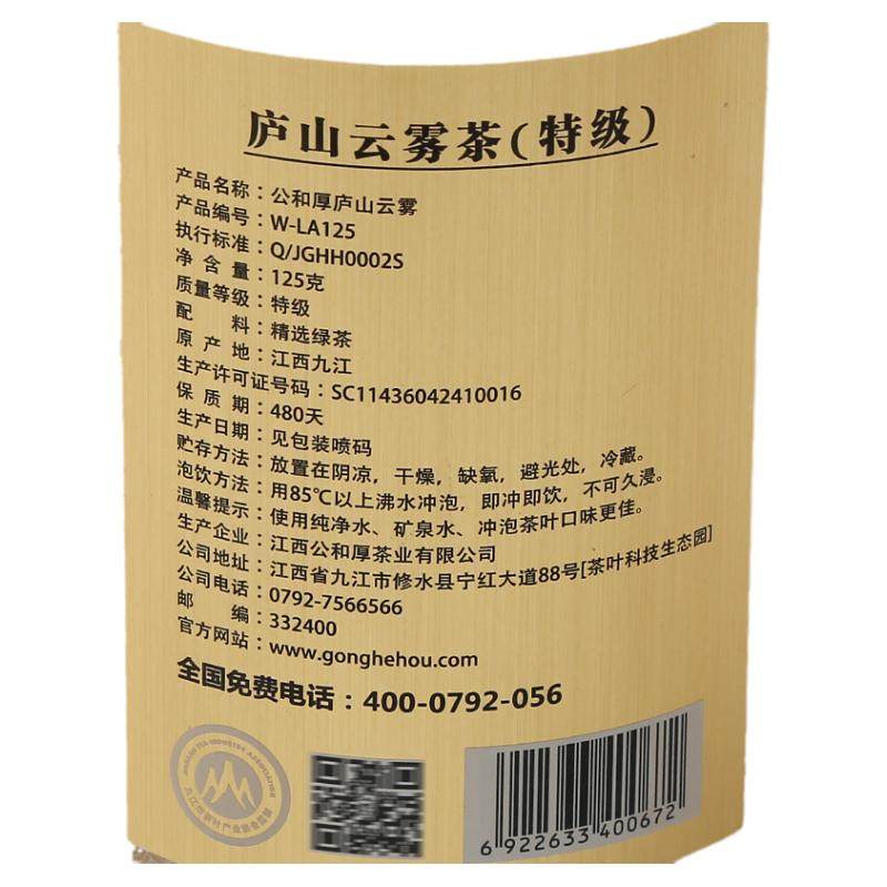 看完10篇茶叶横评，众测君为大家【精选9款茶叶推荐】，以防踩坑！