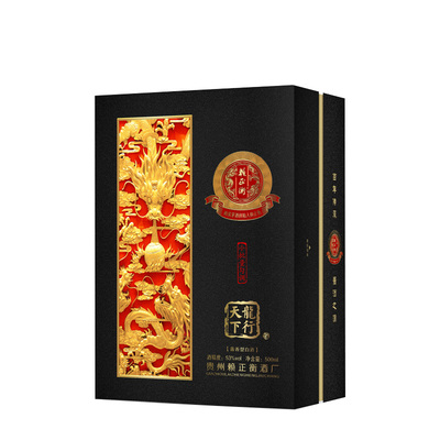 赖家茅酒贵州赖正衡龙行天下53度酱香型白酒500ml礼盒装宴请送礼