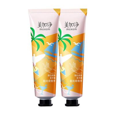 美加净正品护手霜~栀子花香~