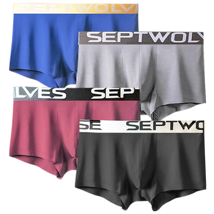 七匹狼男士内裤男生冰丝无痕四角裤平角加肥佬加大码胖子透气短裤