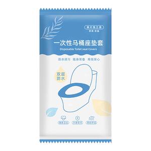 一次性马桶坐垫套装无纺布