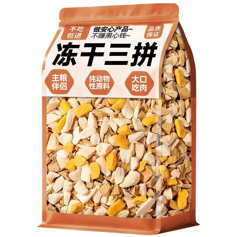 0添加！冻干鸡肉碎拌粮
