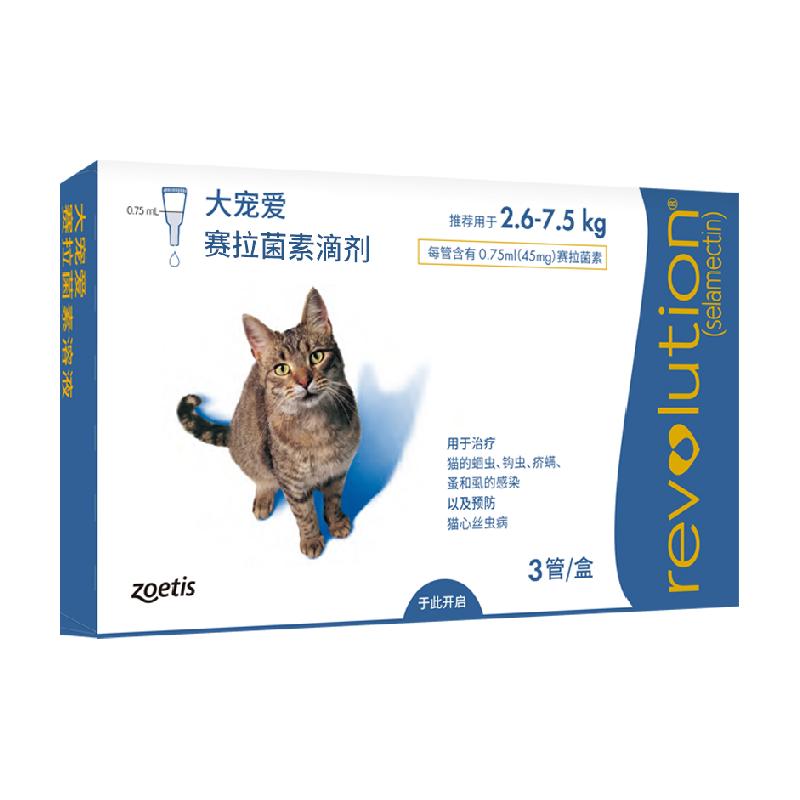 大宠爱猫咪驱虫药体内外同驱滴剂2.6-7.5kg猫3支装驱耳螨跳蚤虱子