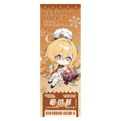 原神镭射票爱可菲瓦雷莎伊法周边