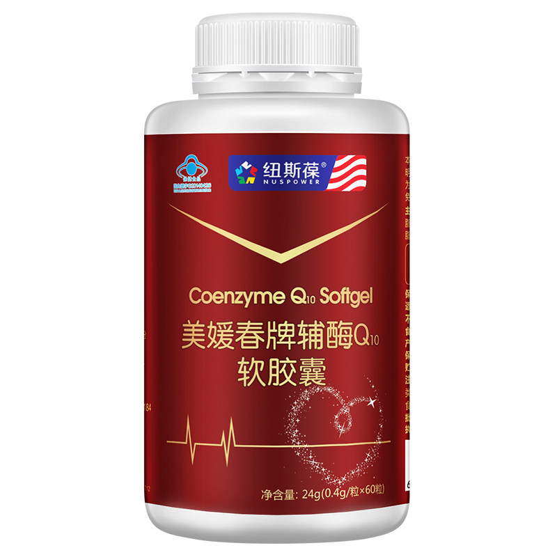 纽斯葆辅酶Q10软胶囊60粒