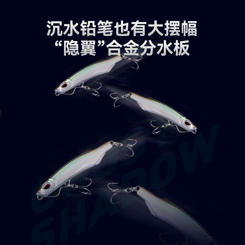 2022新款国王路亚1516鬼影2代超远投铅笔11g16g20g路亚假饵