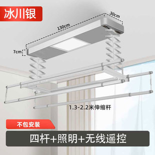 智能电动晾衣架遥控升降家用阳台声控烘干自动伸缩晾衣杆机