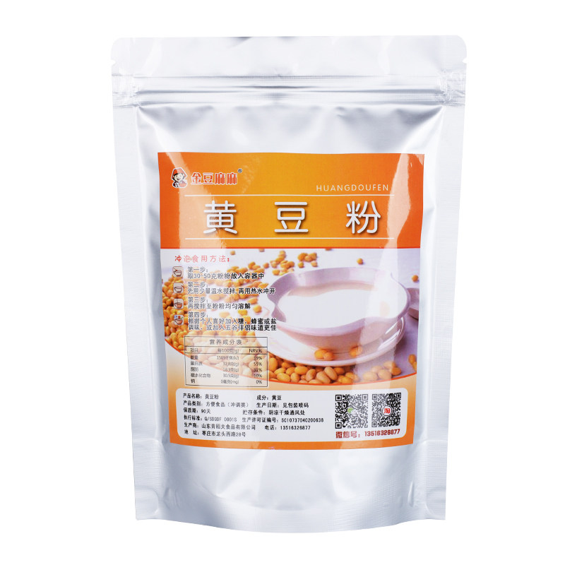 冲泡无糖奶茶店商用烘焙熟黄豆粉