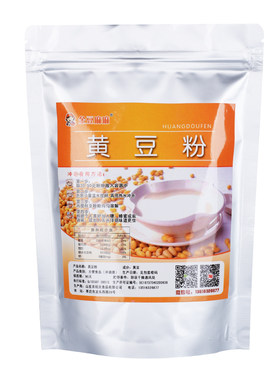 冲泡无糖奶茶店商用烘焙熟黄豆粉