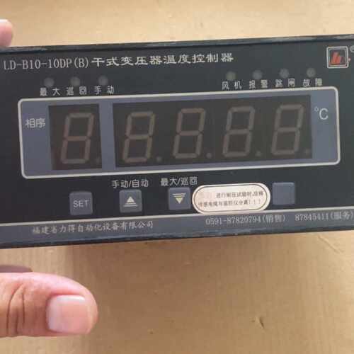 福建力得LD-B10-10DP(B)干式变压器温度控制器，实