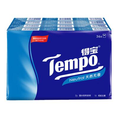 Tempo得宝纸巾加厚便携式手帕纸