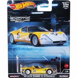 Hot Wheels风火轮合金胶胎车模花园大道登山者山地漂移英国马力