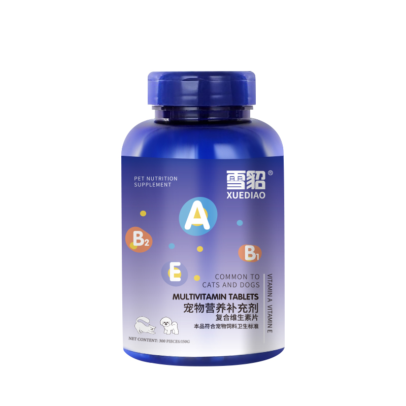 雪貂留香猫咪维生素b防掉毛狗狗营养补充宠物用复合维生素片金维