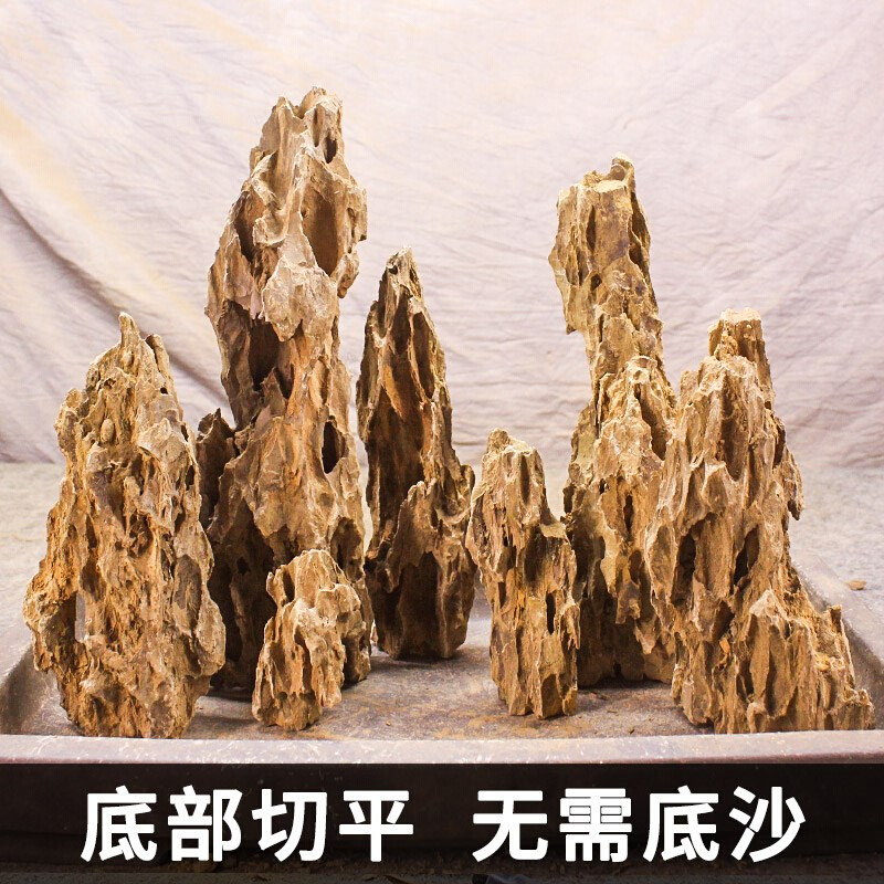 造景石天然切底松皮石山峰套餐成品大号假山石头套装草缸装饰鱼缸