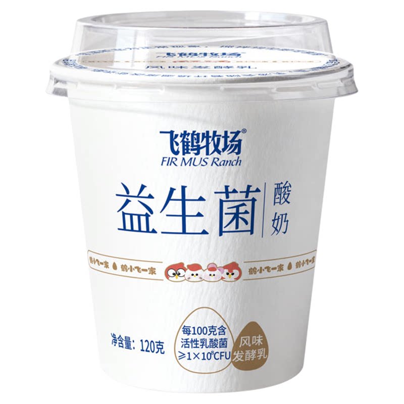 飞鹤牧场原味益生菌酸奶120g