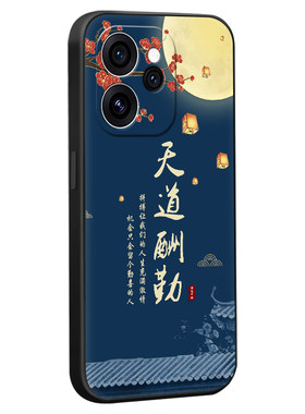 爆款适用于oppoReno15Pro手机壳