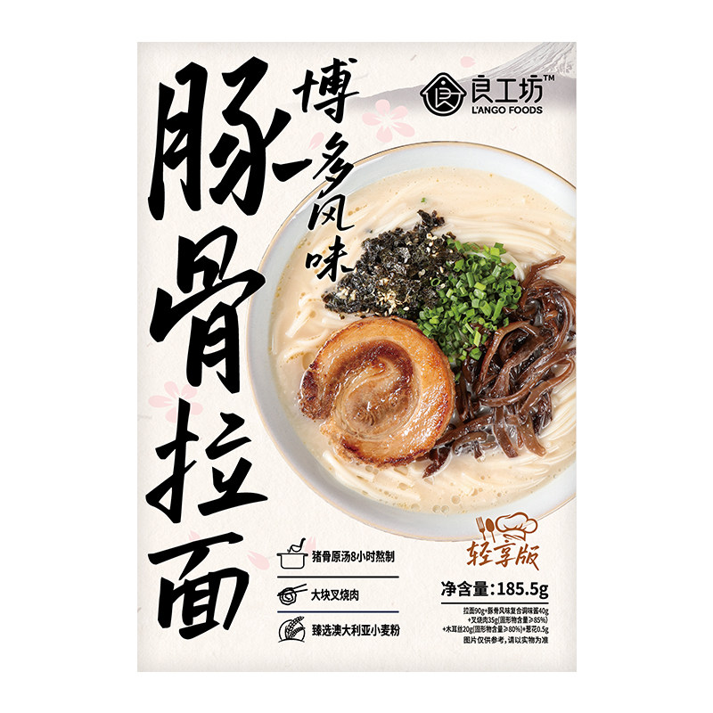 良工坊博多风味豚骨拉面3盒