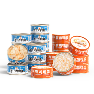 宽福猫罐头猫咪零食非主食罐补水营养湿粮成幼猫鸡胸肉24罐整箱
