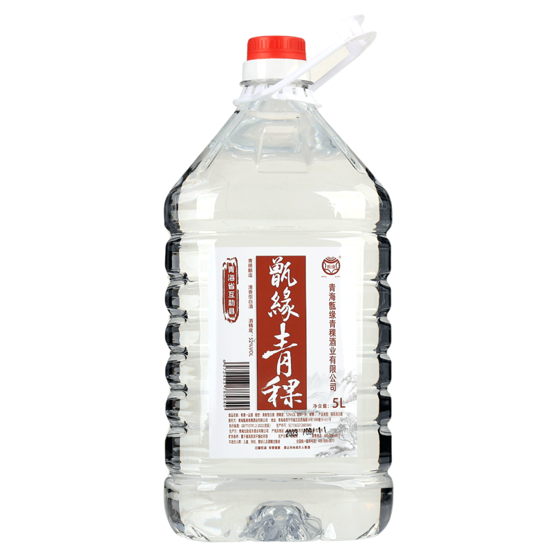 青稞酒52度白酒纯粮食酒青稞酿酒