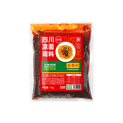四川凉面调料商用凉皮凉粉专用