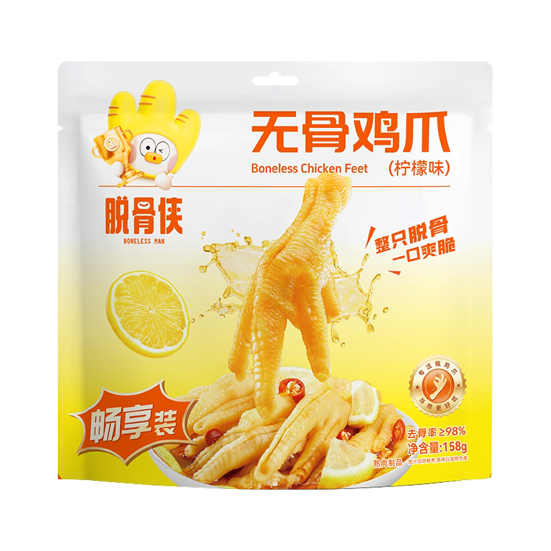 脱骨侠无骨鸡爪独立小包装158g装