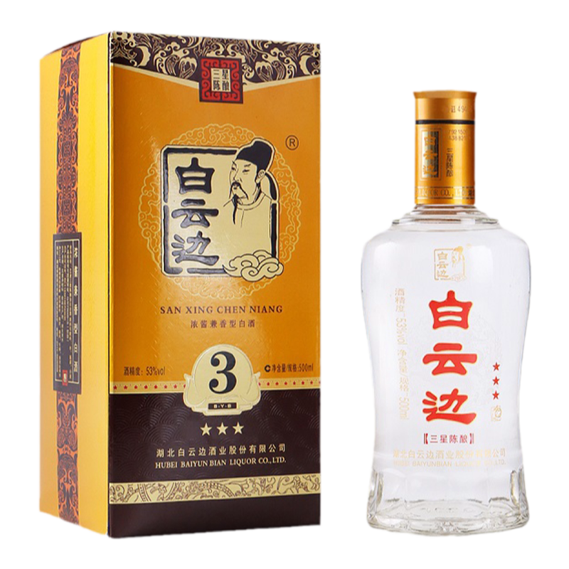 白云边3星53度500ml兼香型白酒