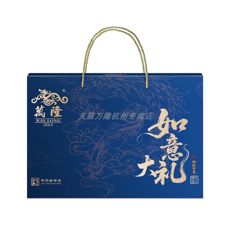 浙江杭州特产万隆如意礼盒整只酱鸭香肠年货企业团购福利过节送礼