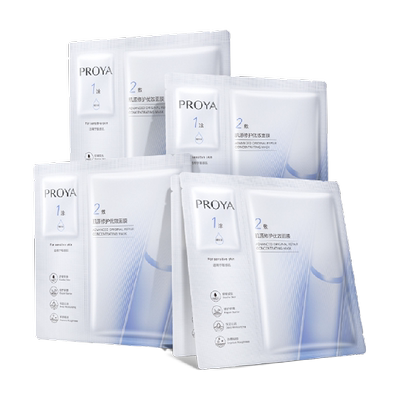 珀莱雅源力面膜5片修护舒缓2.0