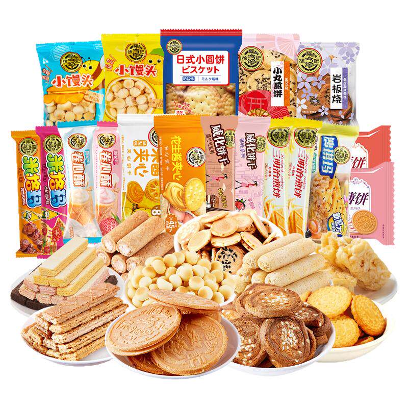 徐福记饼干糕点混合口味散装点心酥性饼干