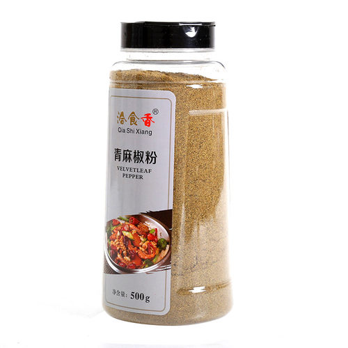洽食香青花椒粉500g包邮四川青麻椒面麻辣烫调味料青花椒面藤椒粉