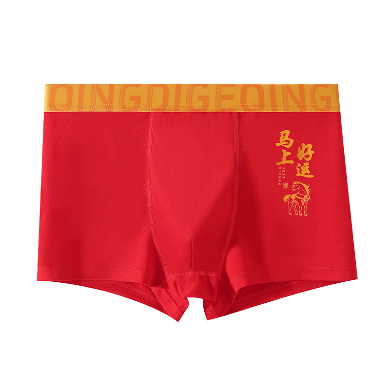 彩棉内裤男士纯棉大码虫草抗菌裆平角裤薄款透气四角短裤头新款