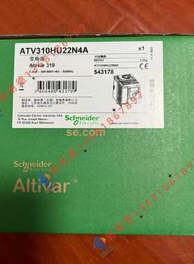 议价ATV310HU22N4A原装施耐德2.2KW变频器三相380V现ATV310HU22N4