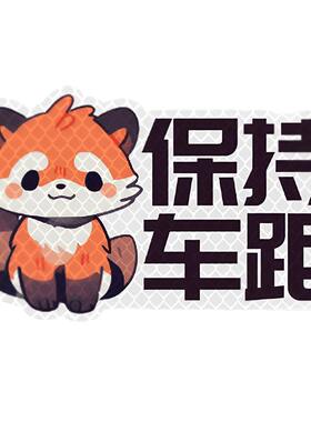 3M装饰贴钻石级防刮擦反光贴