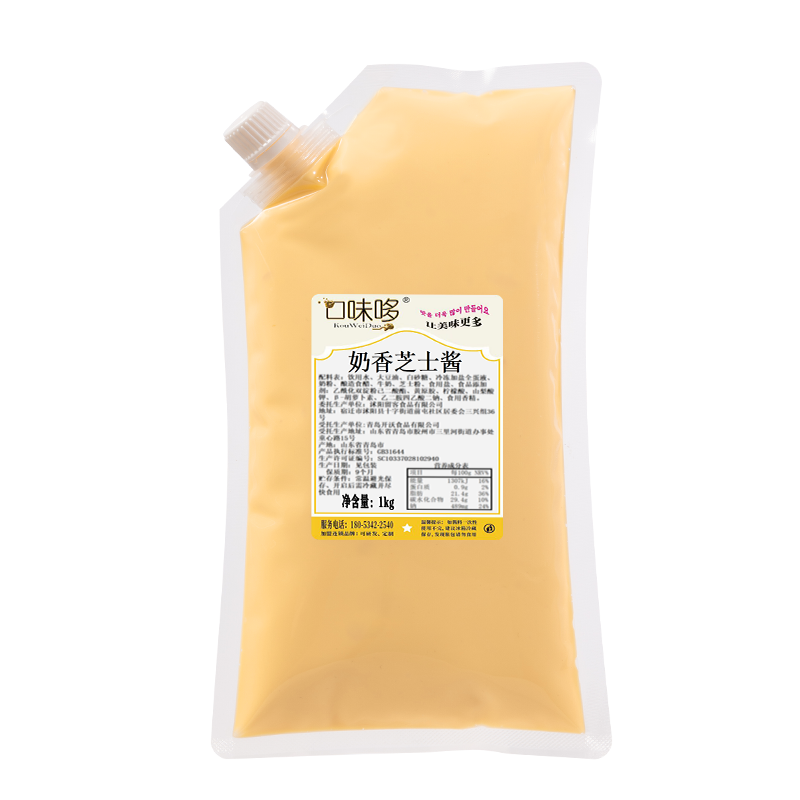 口味哆奶香芝士酱炸鸡加盟店商用炸鸡酱汉堡小吃即食专用淋蘸酱