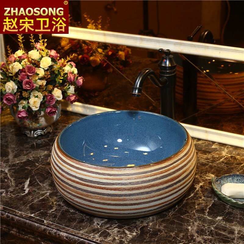 赵宋陶瓷台上盆洗脸盆家用卫生间圆形艺术盆中式复古台盆小洗手盆