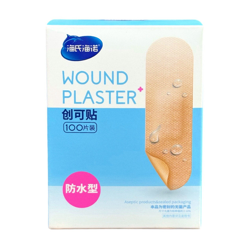 海氏海诺防水创口贴止血贴创可贴
