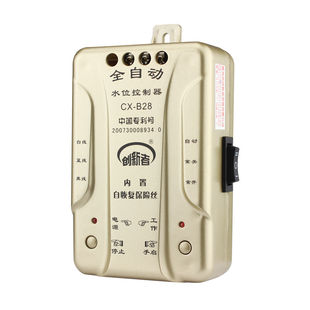 创新者水塔水箱上水排水全自动水位控制器探头保护电水泵开关220V